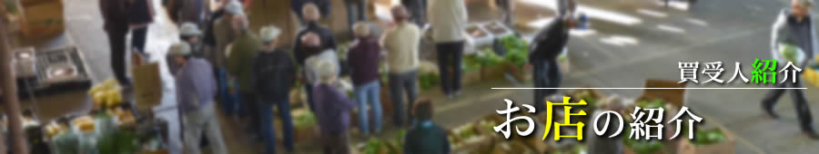 �������ݒn�������s��