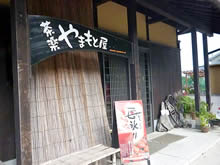 ���y�@��܂��Ɖ�